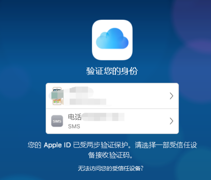 icloud怎么用icloud储存空间已满怎么办，史上最全教程