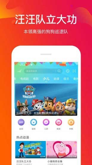 T1乐园APP污视频