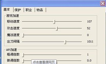 传奇玩家的必备辅助工具，一刀插件完美支持