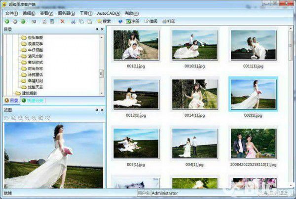 超级图库管理软件v3.9.31.953免费版【2】