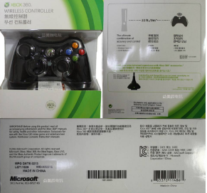 xbox360手柄驱动使用方法，小白要掌握的操作步骤