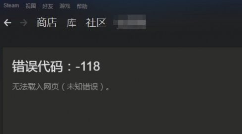 steamcommunity302能利用修改host方式，减少一些无法加载情况的发生