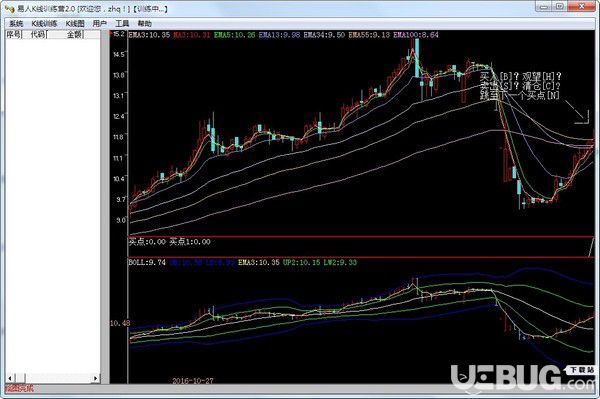 易人K线训练营v2.00免费版【2】