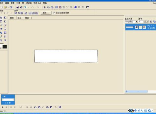 gif制作软件有哪些特点，新手必知使用方法