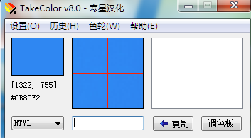 takecolor取色器下载安装使用教程详细图文版