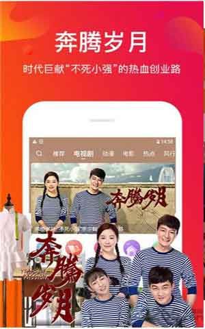 蜜橘视频成人app