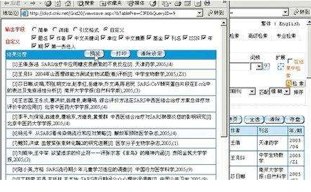 详细阅读noteexpress教程，就能明白核心功能有哪些