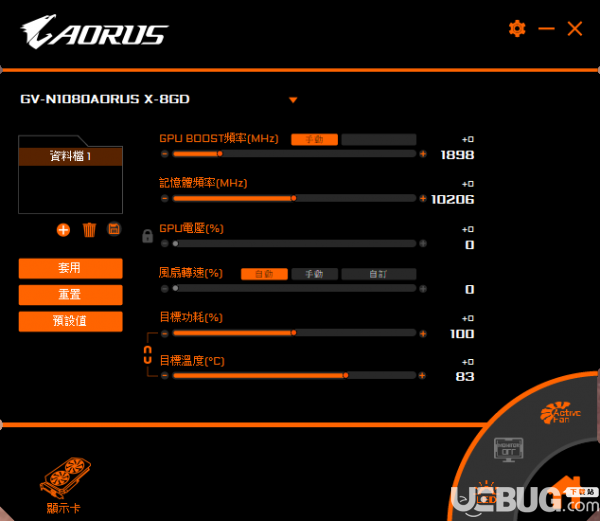 AORUS Graphics Engine