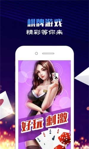 黄瓜棋牌游戏APP手机版下载地址