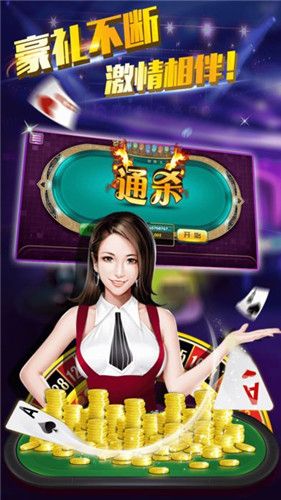 合欢棋牌2020安卓版真人真金版下载