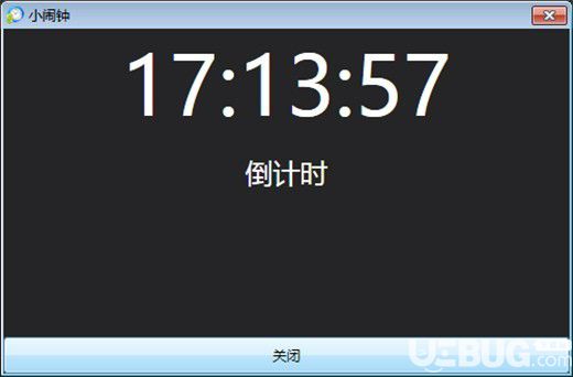 小闹钟v3.0免费版【5】