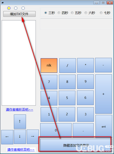 小键盘数字练习v1.0免费版【2】