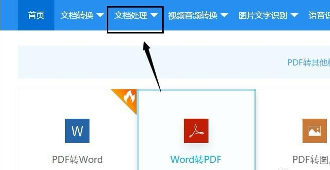 PDF加密文件怎么解密，加密的PDF文件怎么解密