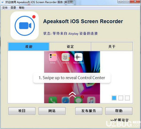 Apeaksoft iOS Screen Recorder(IOS录屏工具)