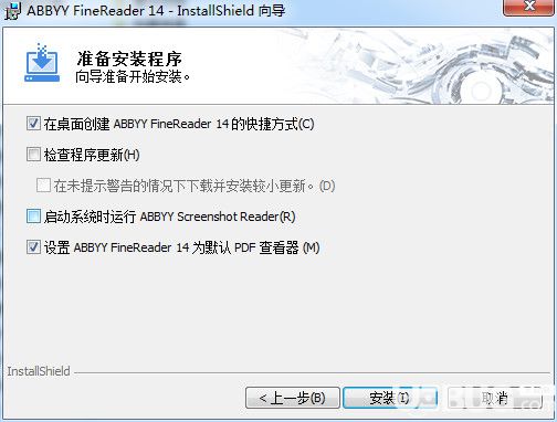 Abbyy FineReader破解版下载