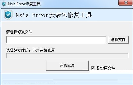 Nsis Error