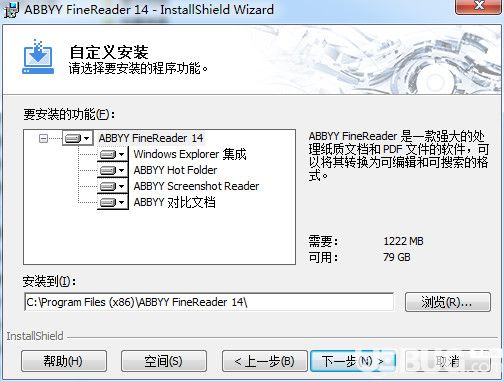 Abbyy FineReader破解版下载