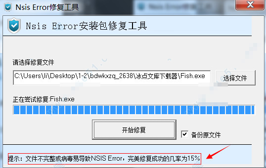 Nsis Error