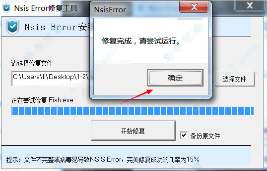 Nsis Error