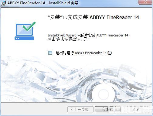 Abbyy FineReader破解版下载