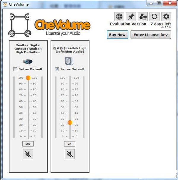 CheVolume(音频控制管理软件)