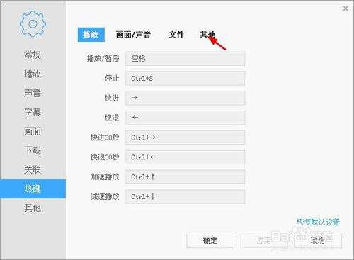 你知道老板键怎么设置吗？实用的分享来了