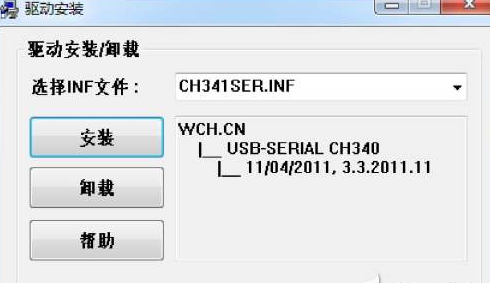 ch340驱动安装教程能否解决安装失败问题