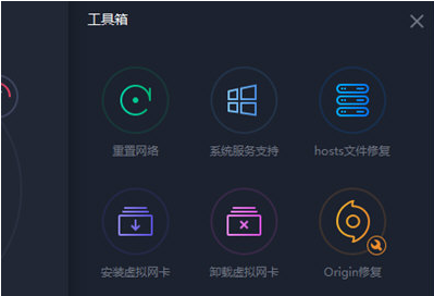 奇游联机加速器详细功能优化教程