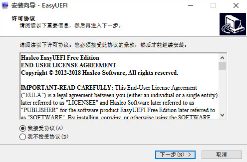 EasyUEFI怎么调节教程EFI/UEFI启动项，EasyUEFI调节教程