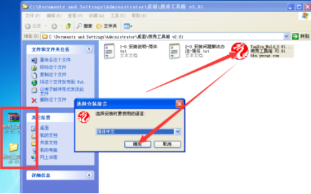 燕秀工具箱怎么使用，燕秀工具箱安装使用教程