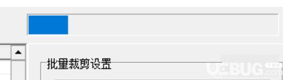 MP3音频截取软件v1.0免费版【6】