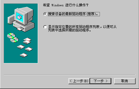 笔记本摄像头驱动安装使用全过程