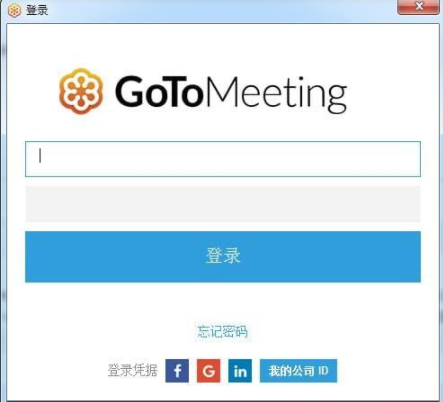 Gotomeeting