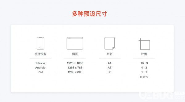 会议桌(团队协作工具)v1.0.5免费版【16】