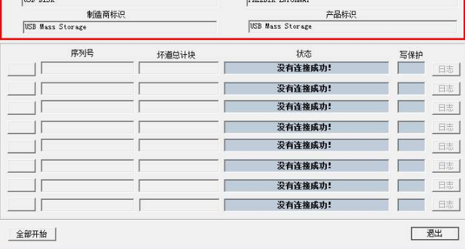 怎样对tf卡修复工具展开格式化