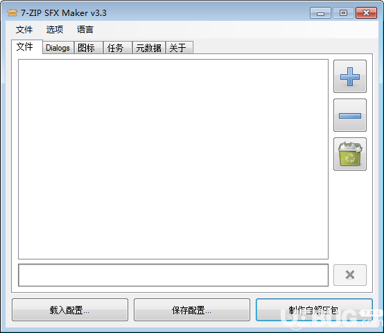 7-ZIP SFX Maker(7z自解压文件生成工具)