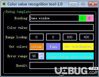 Color value recognition tool(颜色值查找器)