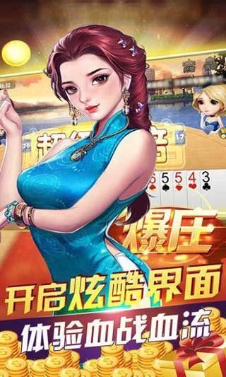 博远棋牌最新版1.6下载