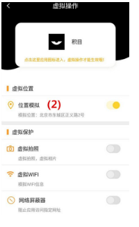 积目app怎么注册，积目app怎么聊天