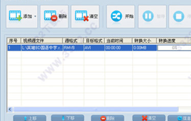 蒲公英万能视频格式转换器使用小技巧