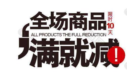 用户怎样进行海报字体下载安装