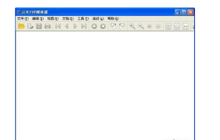 云夹PDF阅读器小巧实用功能非常大