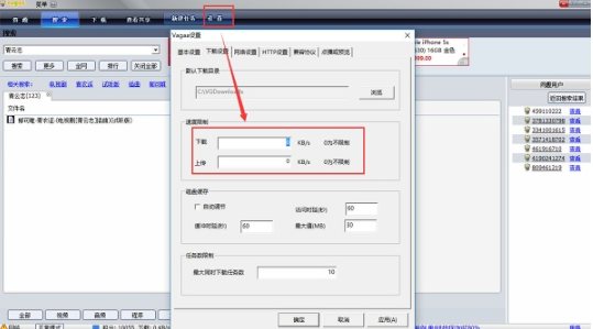 Visio 2010是什么，Visio 2010使用及功能图解