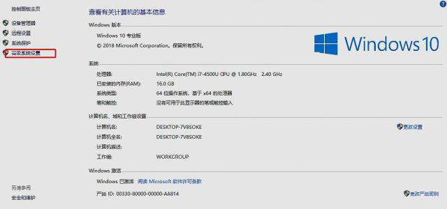 windows系统如何完成tomcat安装？