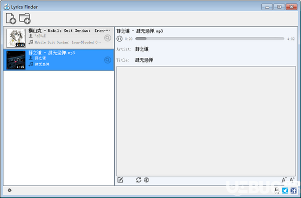 Lyrics Finder(歌词填补工具)v1.4.6绿色版【4】