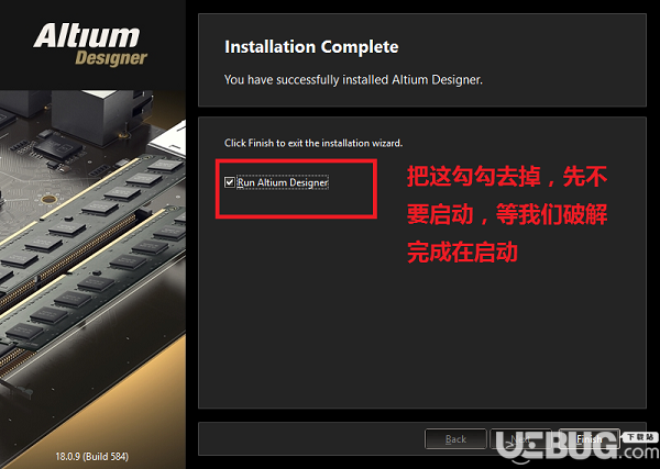 Altium Designer破解版下载