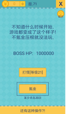 新手用户可以使用的还有这种操作2攻略内容有哪些