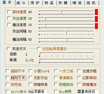 一刀插件怎么调，一刀插件调试教程