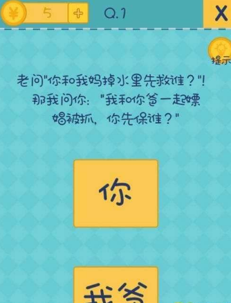 新手用户可以使用的还有这种操作2攻略内容有哪些