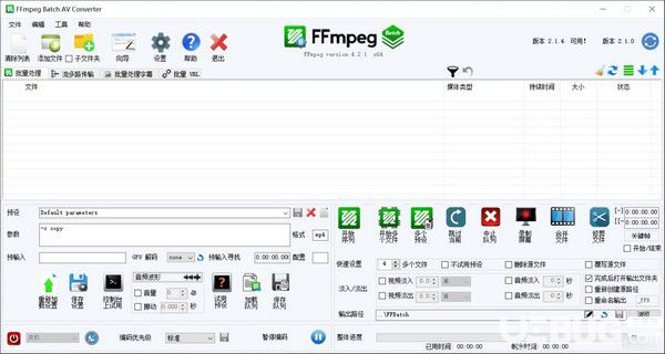 FFmpeg Batch AV Converter